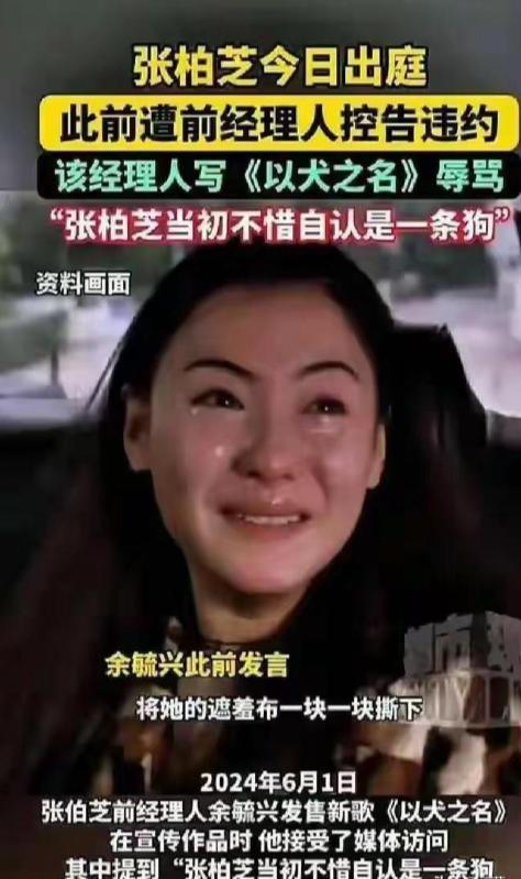 陪玩陪睡只是冰山一角，认干爹，舔手指，拜高踩低，实在荒唐！