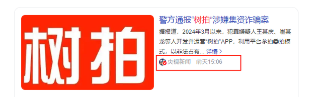 央视曝光！又一企业暴雷，涉案金额巨大，众多老百姓血汗钱打水漂