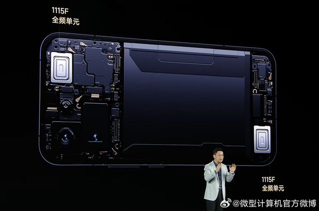 第五代骁龙8至尊版、超级像素、BOSE三扬:REDMI K90系列发布