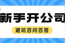 个人收款码的监管升级，超过一定金额要小心了！图片