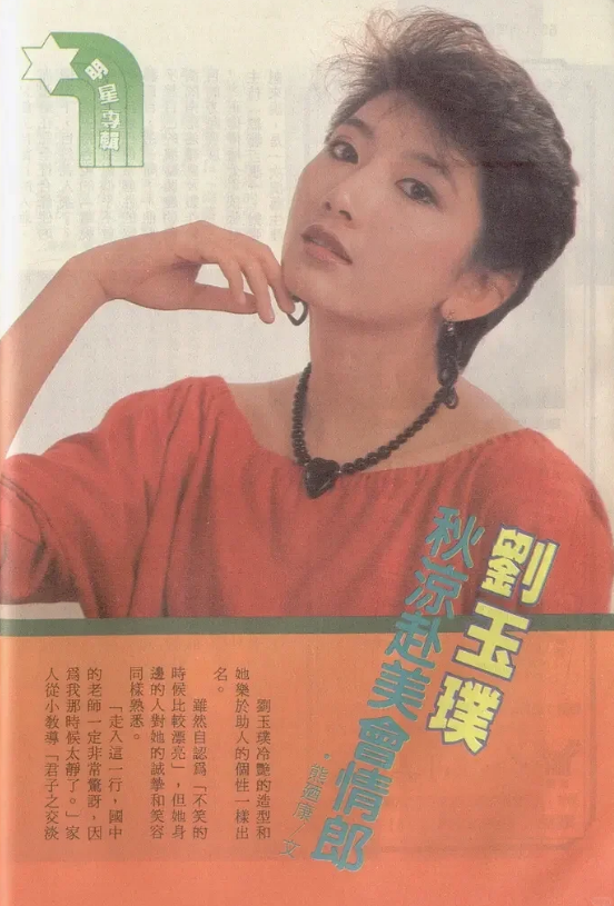 “最美赵敏”悲惨人生：被父性侵，被丈夫家暴，去世三天才被发现