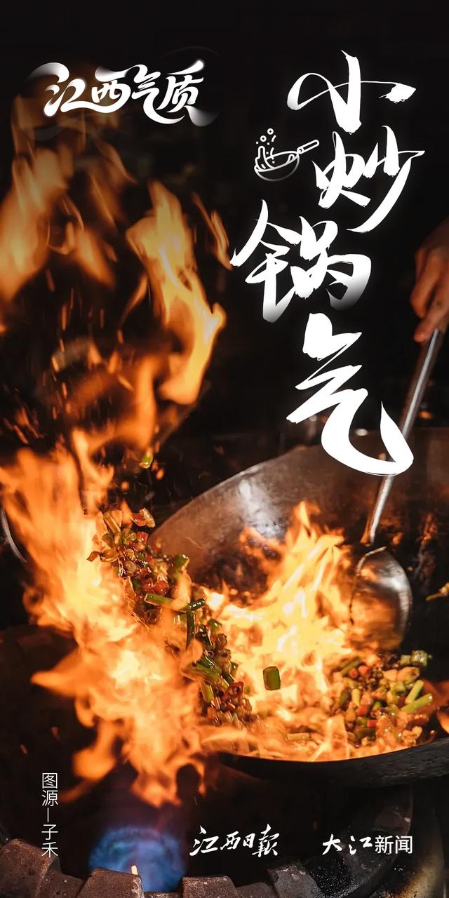 江西气质，藏不住了