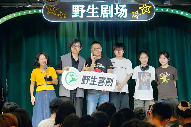 脱口秀爆火、音乐剧出圈：5组数据看懂剧场“一座难求”真相