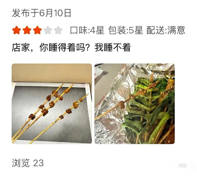 救命！被外卖商家神回复笑到喷饭，这届商家太会了
