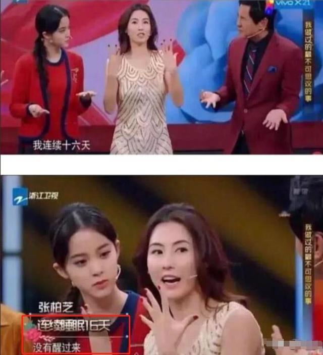 狐狸尾巴藏不住，撒谎成性、风流潇洒的张柏芝，被陈晓东撕下体面