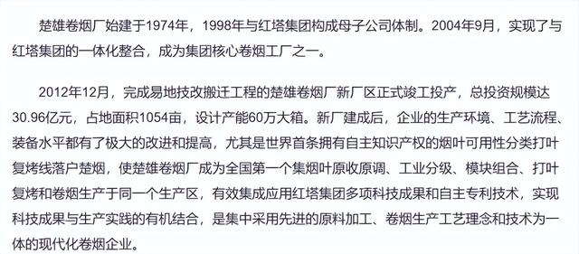 云南楚雄“蝴蝶泉”，90年代风靡全国，如今早已不见踪影