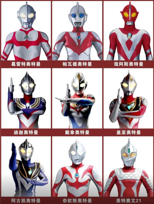 奥特曼 60 周年LOGO炸场！谁的 DNA 动了？“才知道有那么多奥特曼”