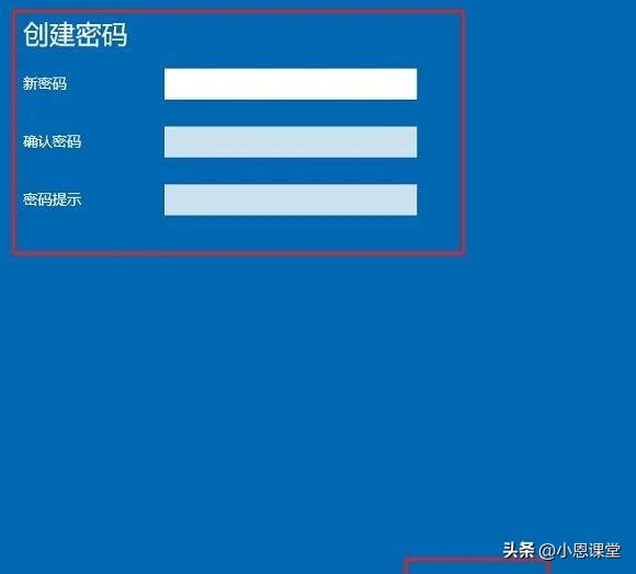 电脑怎么设置开机密码？谁也不想看我的电脑！