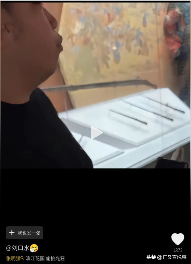 河北文旅天塌了！男子博物馆偷拍6万张女性照片疑似交易，是爱好