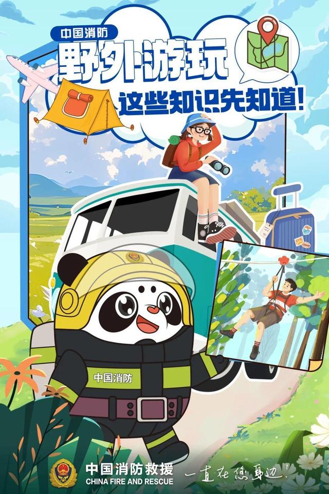 10天内贵州妖孽峡谷有7人失联！不想遭遇“鬼打墙”要牢记这些