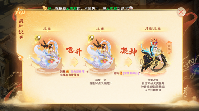 大话西游手游金柳露各大区为何价格飙升？怎么买到便宜的金柳露