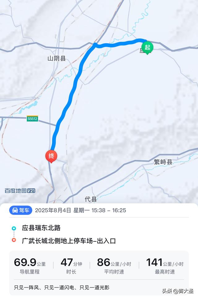 保姆级攻略：一日看尽「朔州」韵，古塔古寺古长城