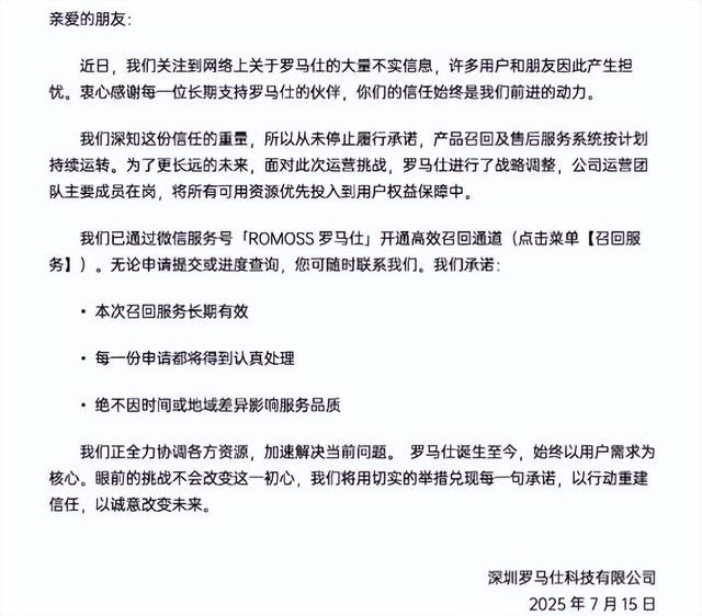 中国又一巨头暴雷，高层全失联，5名核心老板“潜逃”马来西亚
