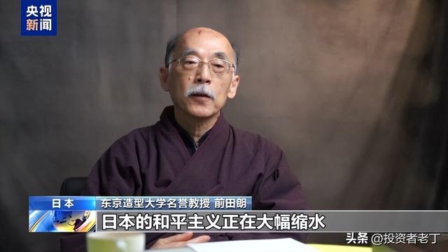 日本学者批评高市早苗的激进言论，亚太地区已进入紧张期！