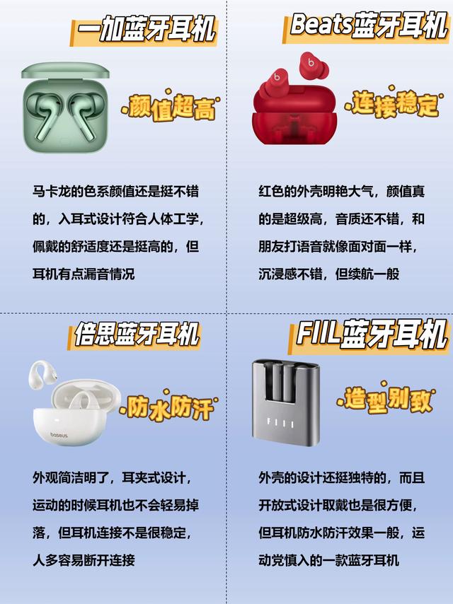 热门手机选购指南，快收藏起来吧！
