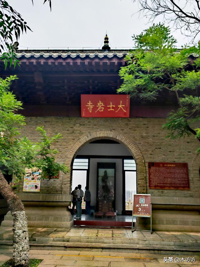 徐州免费景点再升级：云龙山两大古寺12月1日起取消门票