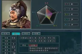 三国志11血色衣冠6.0特技介绍六：掠夺、攻心、驱逐、射程图片