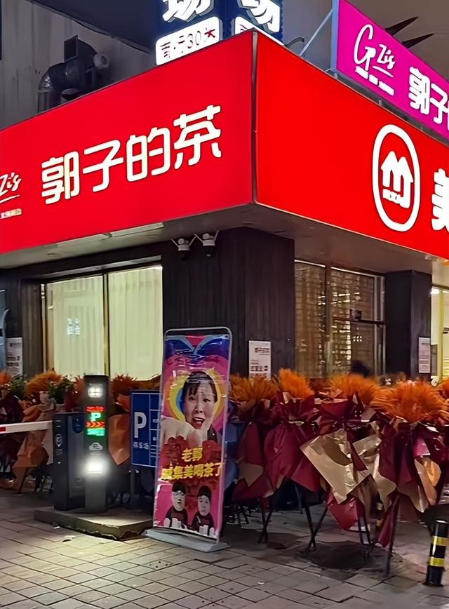 劣迹网红找到了新财路