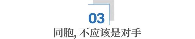 1.8万公里外的商战，撕开中企出海最悲哀的一面