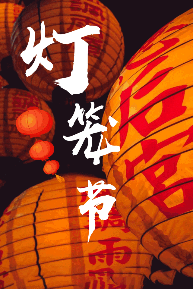 定了定了‼️2025新津普兴街道大型灯笼秘境集市-美食非遗嘉年华将于9月29号启幕→