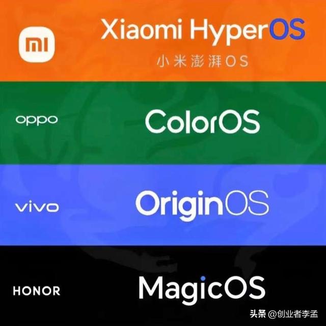 为什么国产手机厂商不联合起来打造一个“新安卓”？