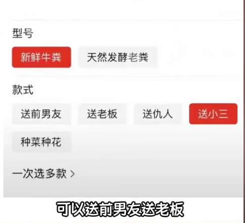 笑麻了！广西小伙二手平台买手机，因砍价太狠，商家寄来一坨牛粪