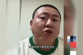 “山东黑子”汤姆张喊话官媒：再怼就不客气了，自己不会讲道德。图片