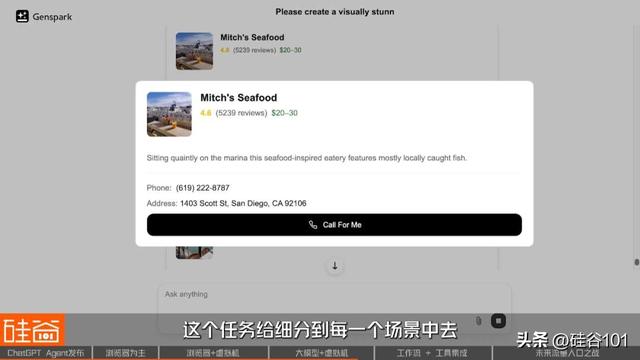 OpenAI杀入通用AI Agent背后：四大技术流派与下一个万亿流量之战