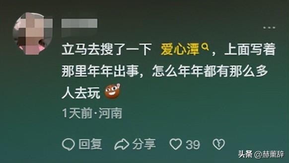 失联5人均已遇难！被曝死状惨烈，知情人曝真相，没一个值得同情