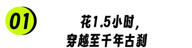 卷了一周的北京白领，周末扎进天津县城
