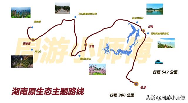 50幅南方旅游路线地图集合旅行者必备参考，带你玩转南方