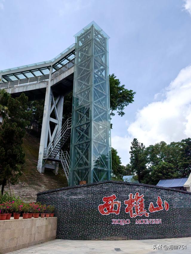 南海西樵山风景区