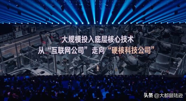 雷军一年一度的演讲透露了什么内容？小米接下来的战略方向是什么