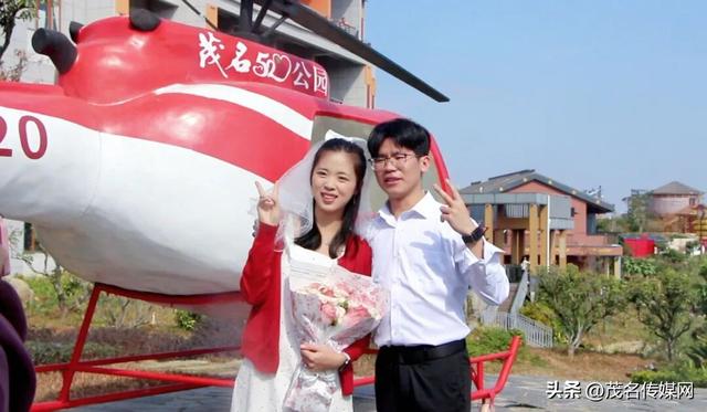 茂名520公园甜蜜上线！荔枝IP+婚俗改革，解锁粤西浪漫新地标