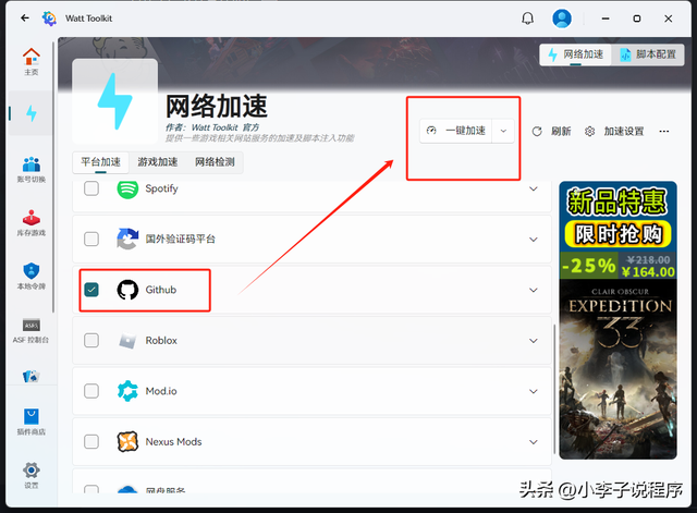 Windows 商店自带的免费宝藏工具箱，爱玩Steam游戏的你还没用过？