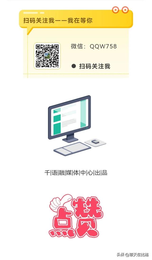 散文：走在工布达江