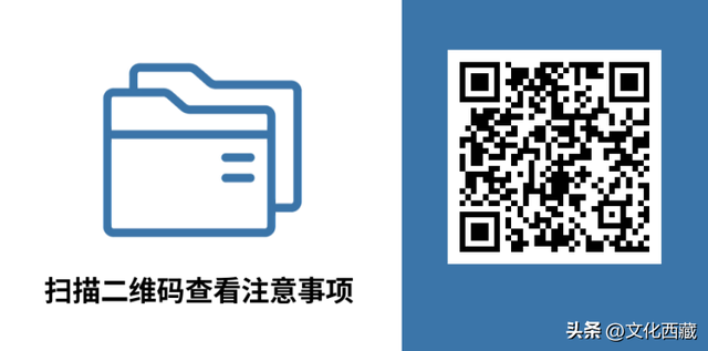 发钱了！国庆惠游拉萨，一大波补贴来袭~