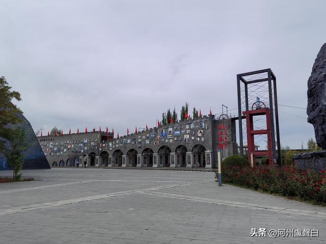 山西大同*晋华宫煤矿公园
