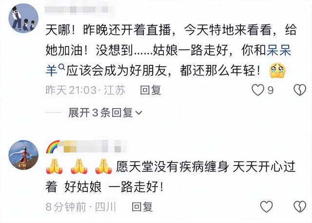 广西护士“小月月”去世，年仅23岁，长得漂亮身材好，最后瘦脱相