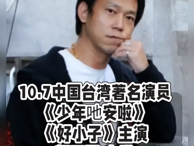 一路走好！国庆假期刚过完，4位名人相继去世，其中还有熟悉的他
