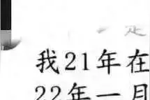 工厂男女关系大揭秘！网友评论惊人，看完竟无言以对！图片