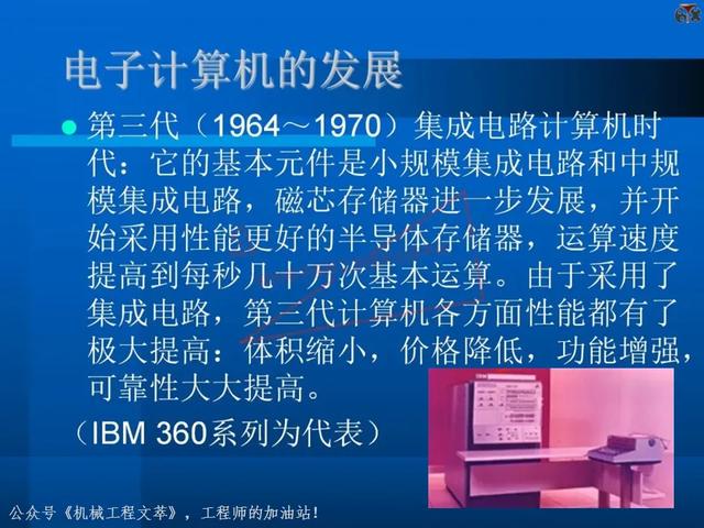 电子元器件基础知识培训教材，116页PPT完整分享