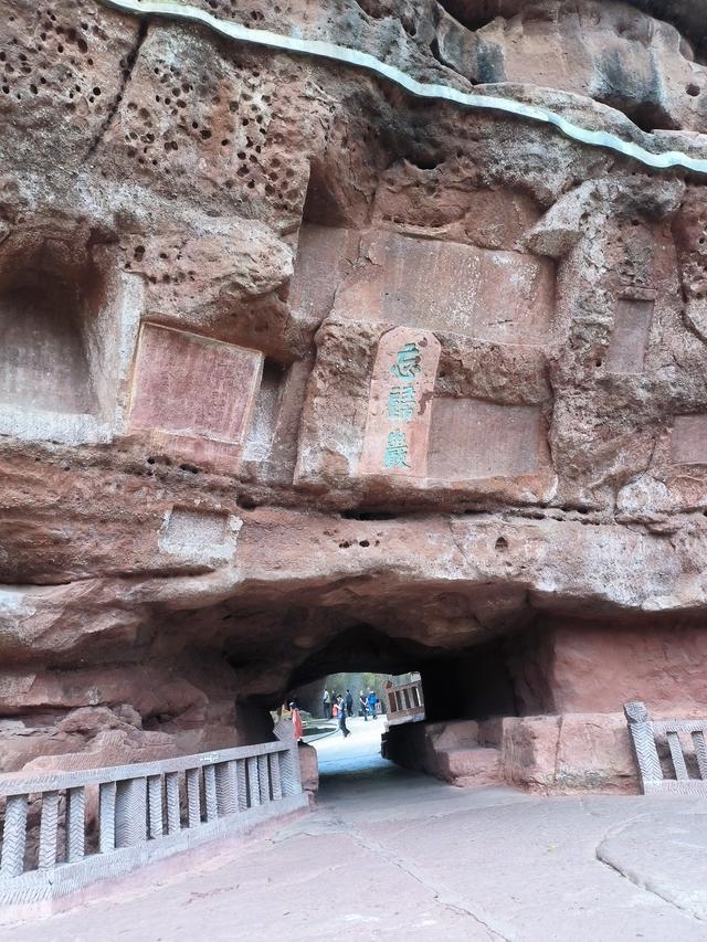 江南第一石窟——通天岩