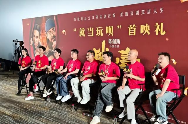 1亿成本，《戏台》票房逆跌冲5亿，陈可辛亏的钱，陈佩斯赚回来了
