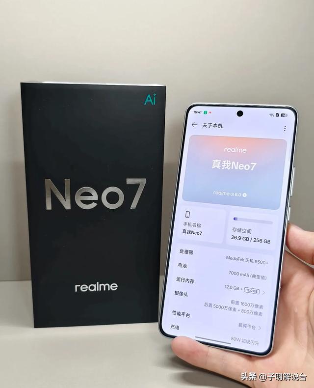预算2000也能买旗舰！2025年十大真香手机推荐