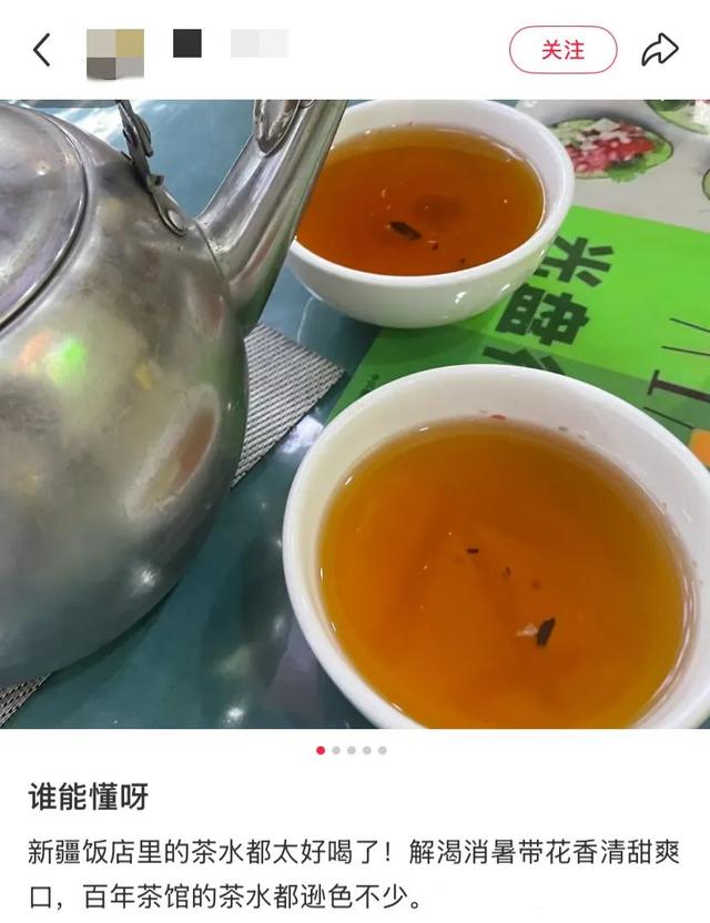 地理冷知识———新疆的便利店
