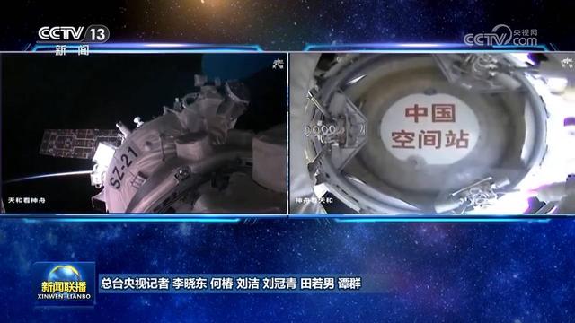 用轨道武器干扰中国卫星，中方知道美军没下限，留的后手就为这天