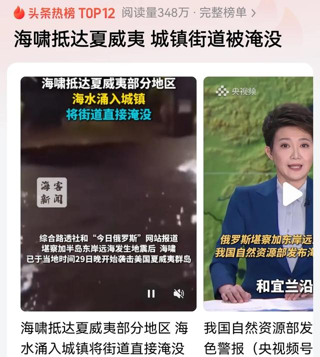 特朗普宣布对印度征收25%关税