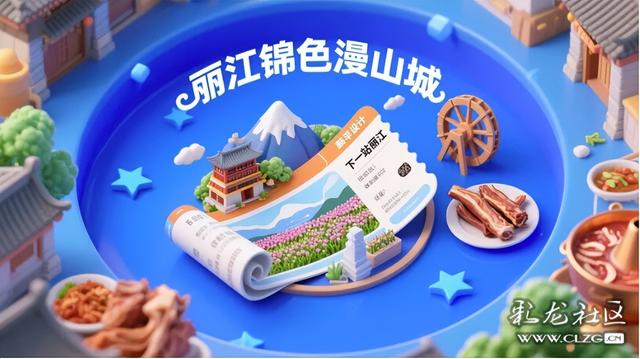AI微缩场景——解锁云南各州市