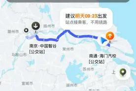 史上最低顺风车单价来了，乘客笑喷，司机：感觉被羞辱！图片
